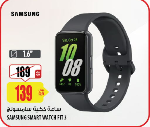 SAMSUNG   in Al Meera in Qatar - Al Rayyan