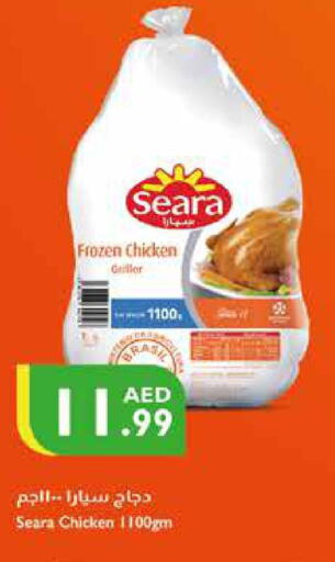 SEARA Frozen Whole Chicken  in Istanbul Supermarket in UAE - Ras al Khaimah