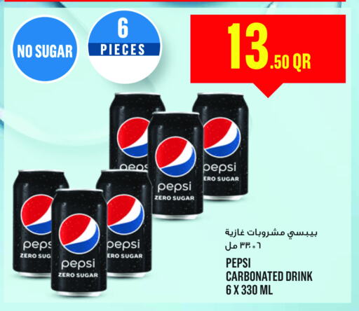 PEPSI   in Monoprix in Qatar - Al Daayen