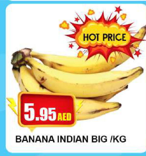  Banana  in Quick Supermarket in UAE - Dubai