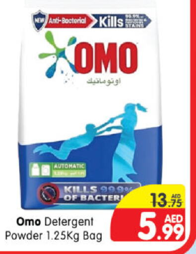 OMO Detergent  in Al Madina Hypermarket in UAE - Abu Dhabi