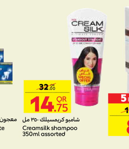 CREAM SILK شامبو / بلسم  in كارفور in قطر - الوكرة