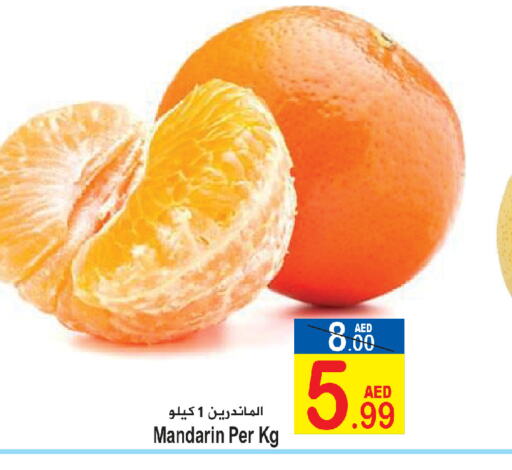  Orange  in سن اند ساند هايبر ماركت ذ.م.م in الإمارات العربية المتحدة , الامارات - رَأْس ٱلْخَيْمَة