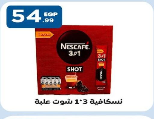 NESCAFE Coffee  in مارت فيل in Egypt - القاهرة