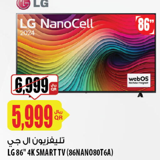 LG Smart TV  in Al Meera in Qatar - Al Wakra