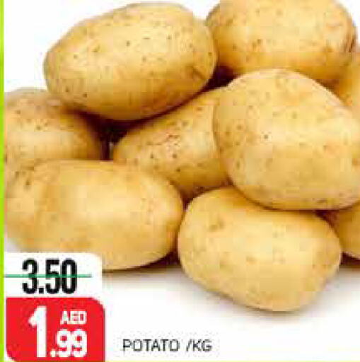  Potato  in مركز النخيل هايبرماركت in الإمارات العربية المتحدة , الامارات - الشارقة / عجمان