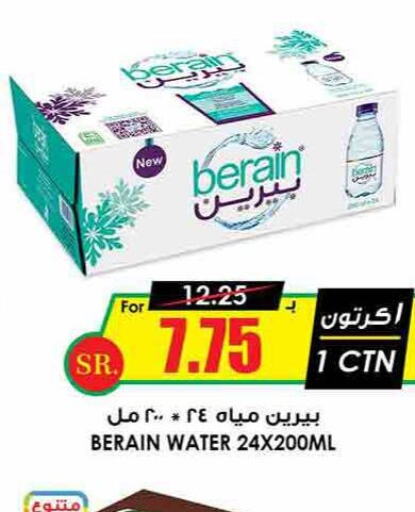 BERAIN   in Prime Supermarket in KSA, Saudi Arabia, Saudi - Wadi ad Dawasir