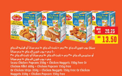 SEARA Chicken Strips  in Earth Supermarket in UAE - Sharjah / Ajman