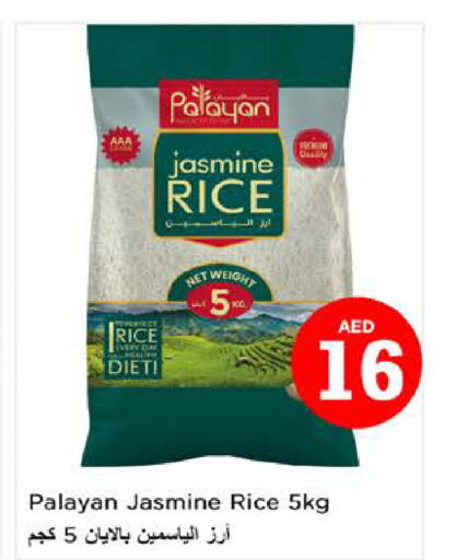  Jasmine Rice  in Nesto Hypermarket in UAE - Fujairah