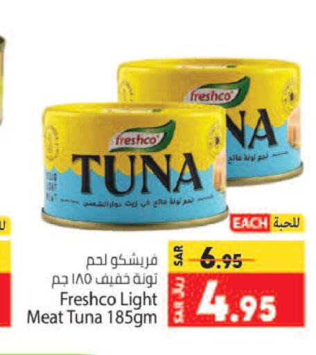 FRESHCO Tuna - Canned  in Kabayan Hypermarket in KSA, Saudi Arabia, Saudi - Jeddah