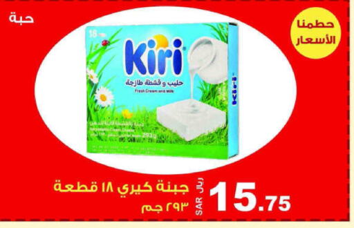 KIRI حليب طازج  in المتسوق الذكى in مملكة العربية السعودية, السعودية, سعودية - خميس مشيط