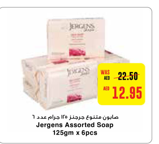 JERGENS   in Abu Dhabi COOP in UAE - Al Ain