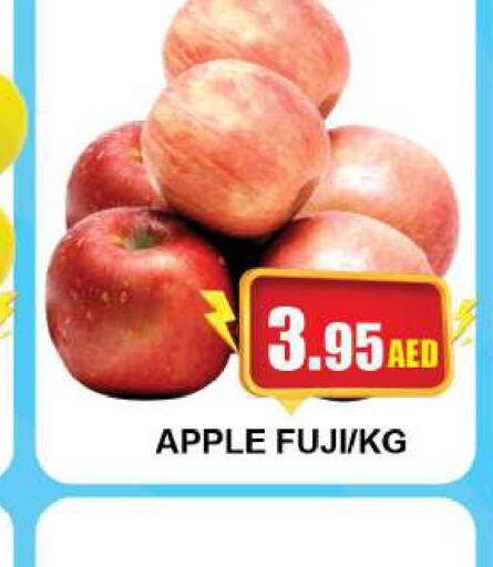  Apples  in Quick Supermarket in UAE - Dubai