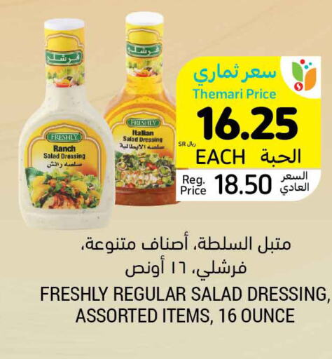 FRESHLY Dressing  in Tamimi Market in KSA, Saudi Arabia, Saudi - Al Hasa