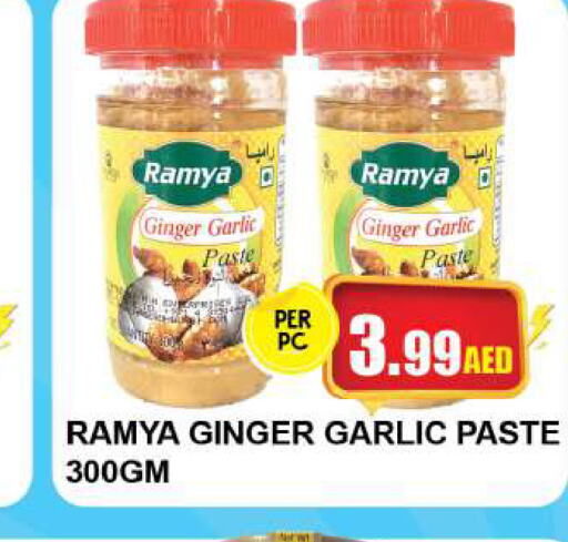  Garlic Paste  in Quick Supermarket in UAE - Dubai