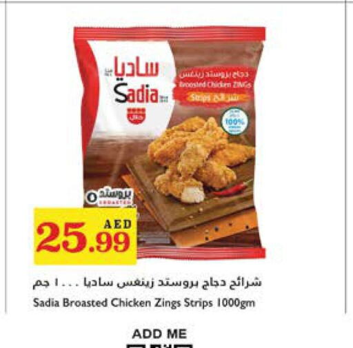 SADIA Chicken Strips  in Trolleys Supermarket in UAE - Dubai