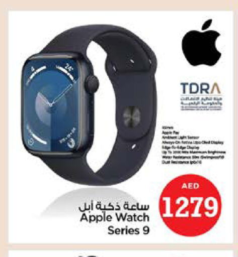 APPLE   in Nesto Hypermarket in UAE - Al Ain