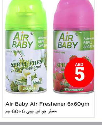  Air Freshner  in Nesto Hypermarket in UAE - Dubai