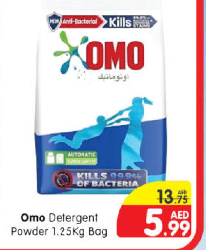 OMO Detergent  in Al Madina Hypermarket in UAE - Abu Dhabi