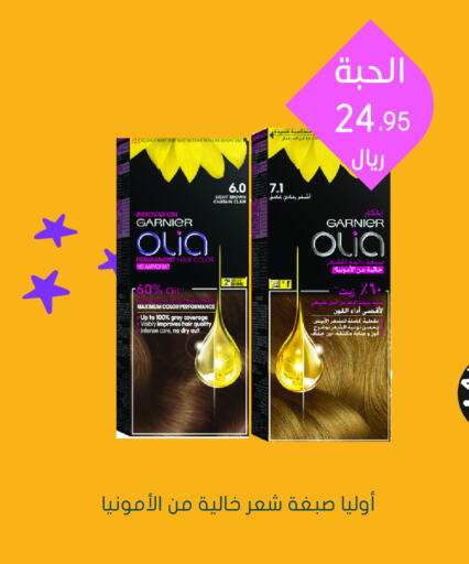 GARNIER Hair Oil  in Nahdi in KSA, Saudi Arabia, Saudi - Hail