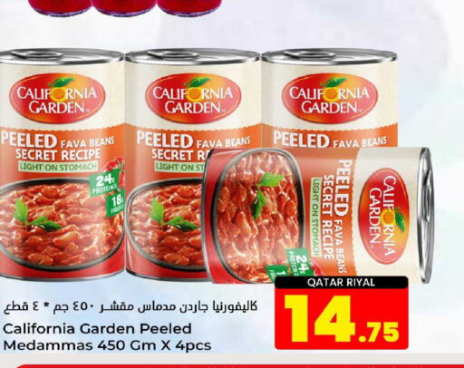 CALIFORNIA GARDEN Fava Beans  in Dana Hypermarket in Qatar - Al Wakra