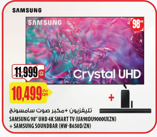 SAMSUNG Smart TV  in Al Meera in Qatar - Al Rayyan