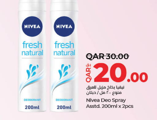 Nivea   in لولو هايبرماركت in قطر - الوكرة