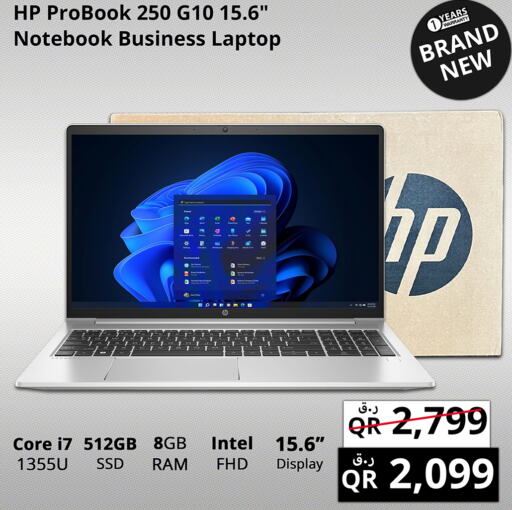 HP Laptop  in Prestige Computers in Qatar - Al-Shahaniya