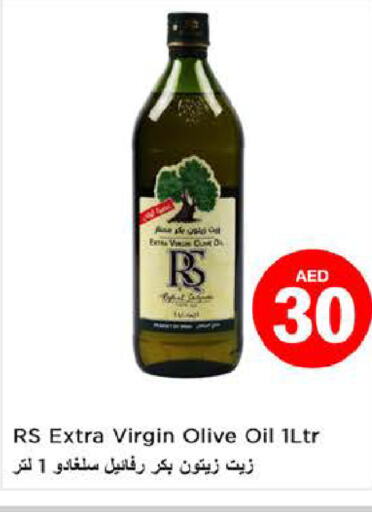  Virgin Olive Oil  in Nesto Hypermarket in UAE - Abu Dhabi