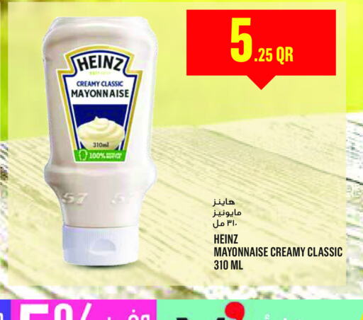 HEINZ مايونيز  in مونوبريكس in قطر - الضعاين