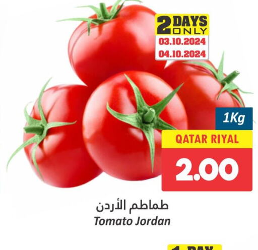  Tomato  in دانة هايبرماركت in قطر - الوكرة