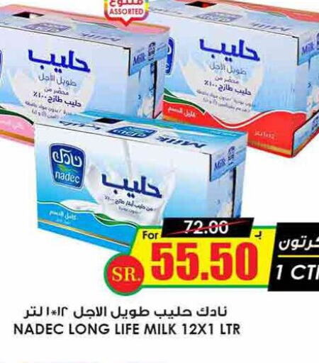 NADEC Long Life / UHT Milk  in Prime Supermarket in KSA, Saudi Arabia, Saudi - Ta'if