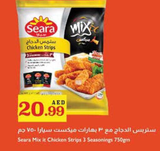 SEARA Chicken Strips  in Trolleys Supermarket in UAE - Dubai