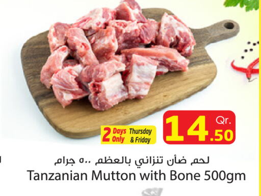  Mutton / Lamb  in Dana Hypermarket in Qatar - Al-Shahaniya