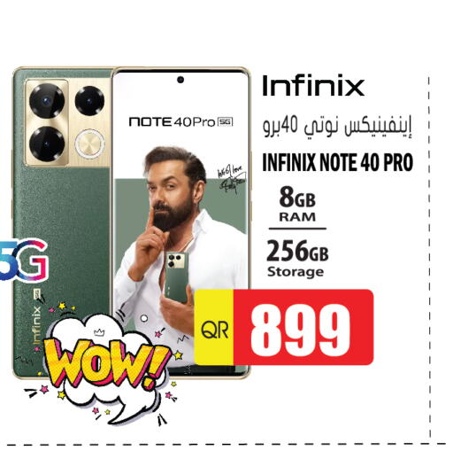 INFINIX   in Grand Hypermarket in Qatar - Umm Salal