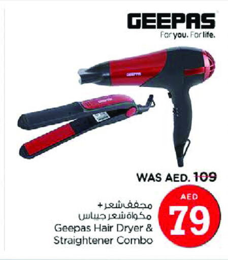 GEEPAS Hair Appliances  in Nesto Hypermarket in UAE - Dubai