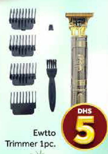  Hair Remover   in Al Madina  in UAE - Dubai