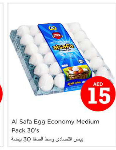 AL SAFA   in Nesto Hypermarket in UAE - Dubai