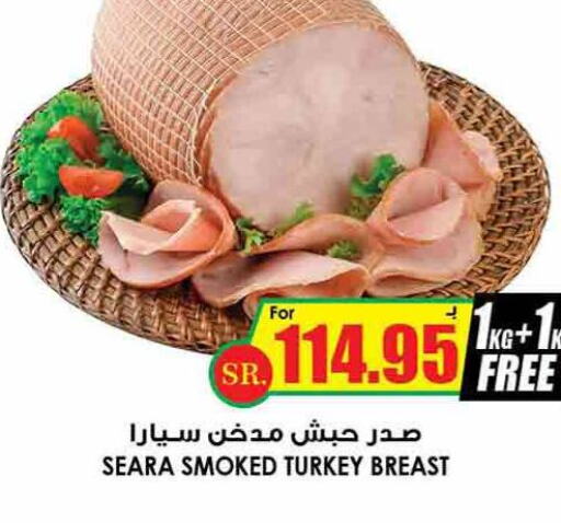 SEARA   in Prime Supermarket in KSA, Saudi Arabia, Saudi - Najran