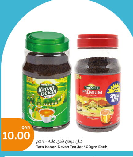 KANAN DEVAN   in City Hypermarket in Qatar - Umm Salal