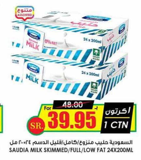 SAUDIA Long Life / UHT Milk  in Prime Supermarket in KSA, Saudi Arabia, Saudi - Khamis Mushait