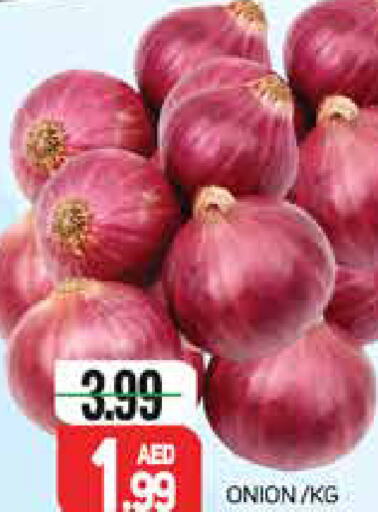  Onion  in مركز النخيل هايبرماركت in الإمارات العربية المتحدة , الامارات - الشارقة / عجمان