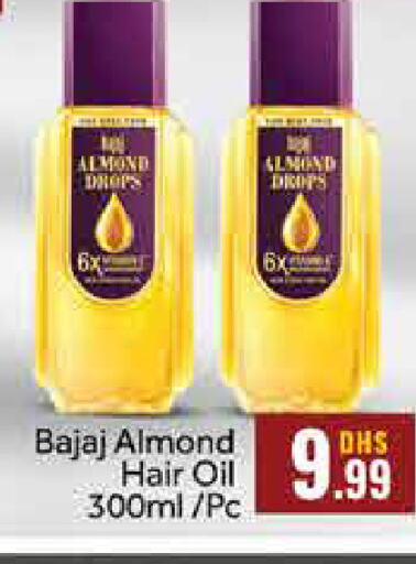  Hair Oil  in Al Madina  in UAE - Dubai