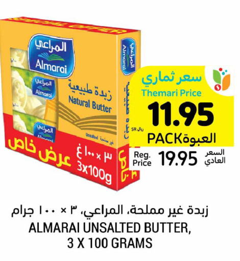 ALMARAI   in Tamimi Market in KSA, Saudi Arabia, Saudi - Jeddah