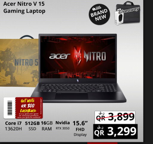 ACER لابتوب  in برستيج كمبيوتر in قطر - الوكرة