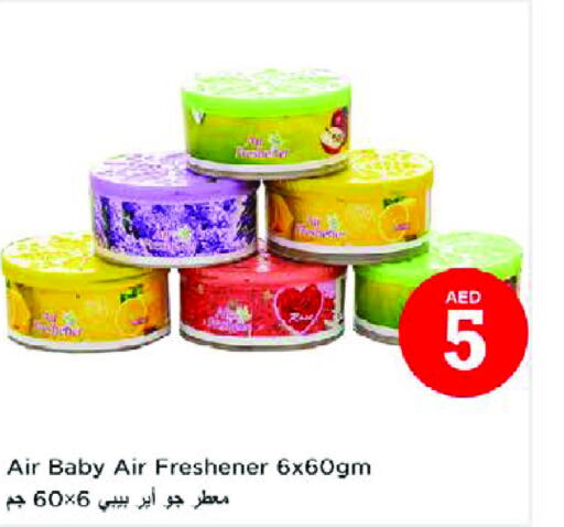  Air Freshner  in Nesto Hypermarket in UAE - Dubai