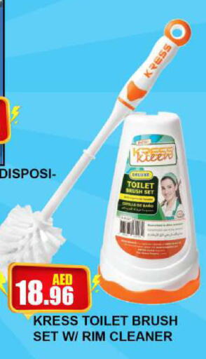  Cleaning Aid  in Quick Supermarket in UAE - Dubai