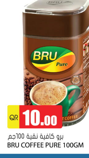 BRU Coffee  in جراند هايبرماركت in قطر - الوكرة