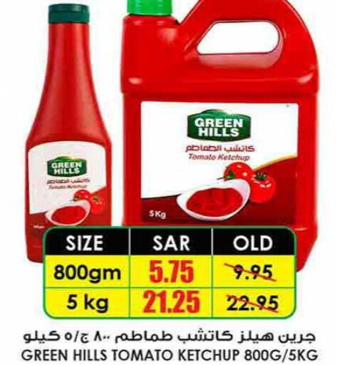  Tomato Ketchup  in Prime Supermarket in KSA, Saudi Arabia, Saudi - Riyadh