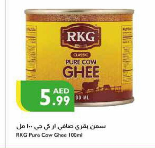 RKG Ghee  in Istanbul Supermarket in UAE - Al Ain